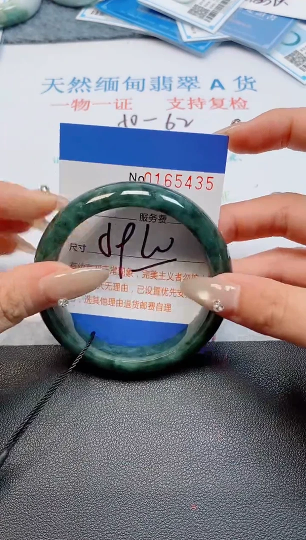 未镶嵌手镯翡翠天然缅甸翡翠165435