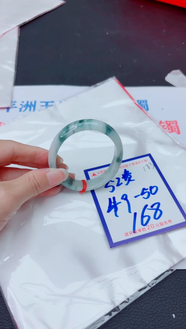 未镶嵌手镯翡翠11111111