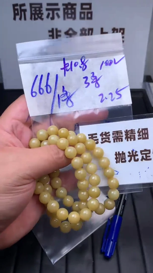 【闪购商品】定制翡翠未镶嵌毛货需抛光多样性拍一发一