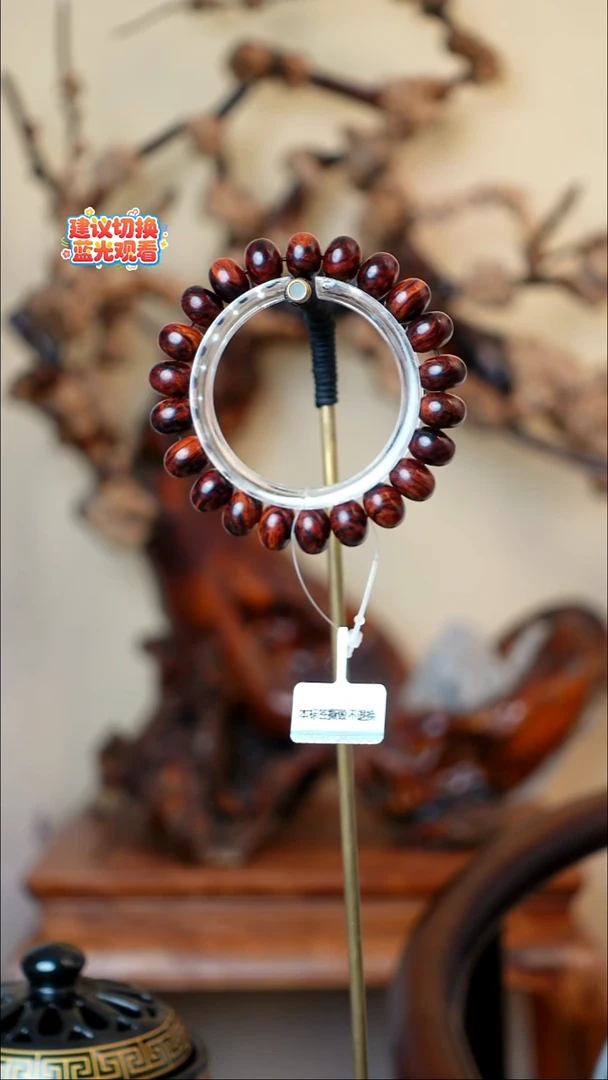 木 本降真香红降花梨公高货手串 20g