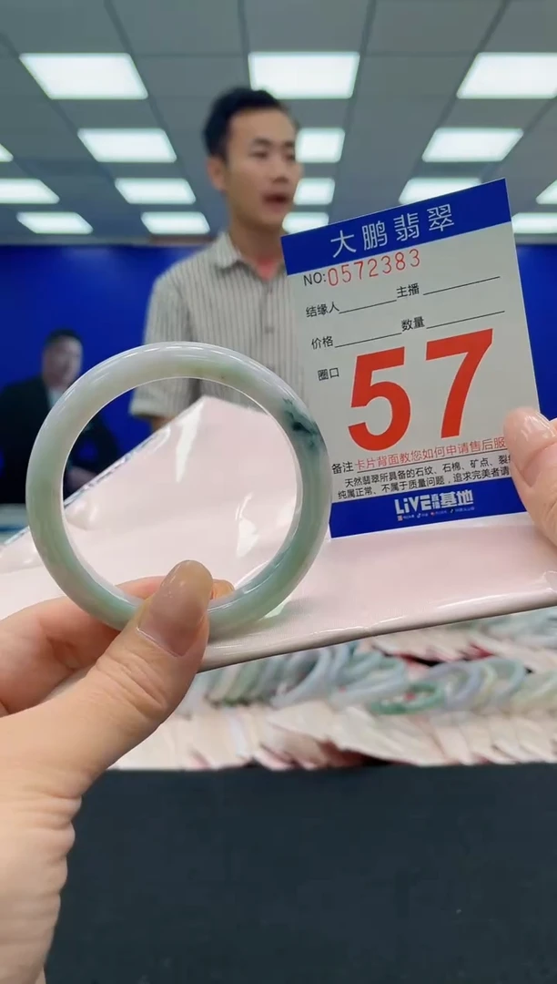 翡翠手镯未镶嵌AAAAAAAAA