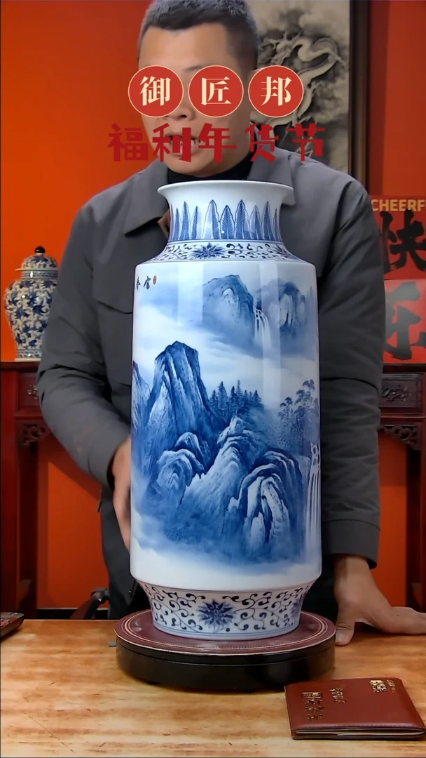 【闪购商品】摆件景德镇高端陶瓷摆件瓶1