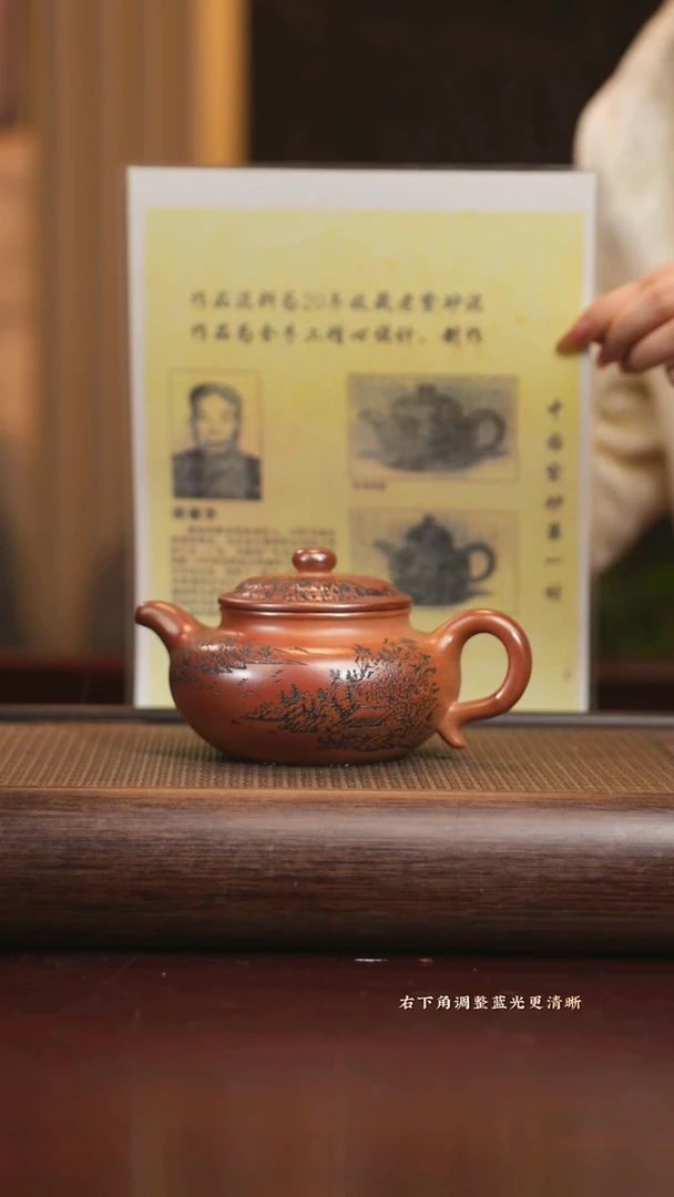 【闪购商品】紫砂茶壶sdh 仿古 黄金砂柴烧 260+照片