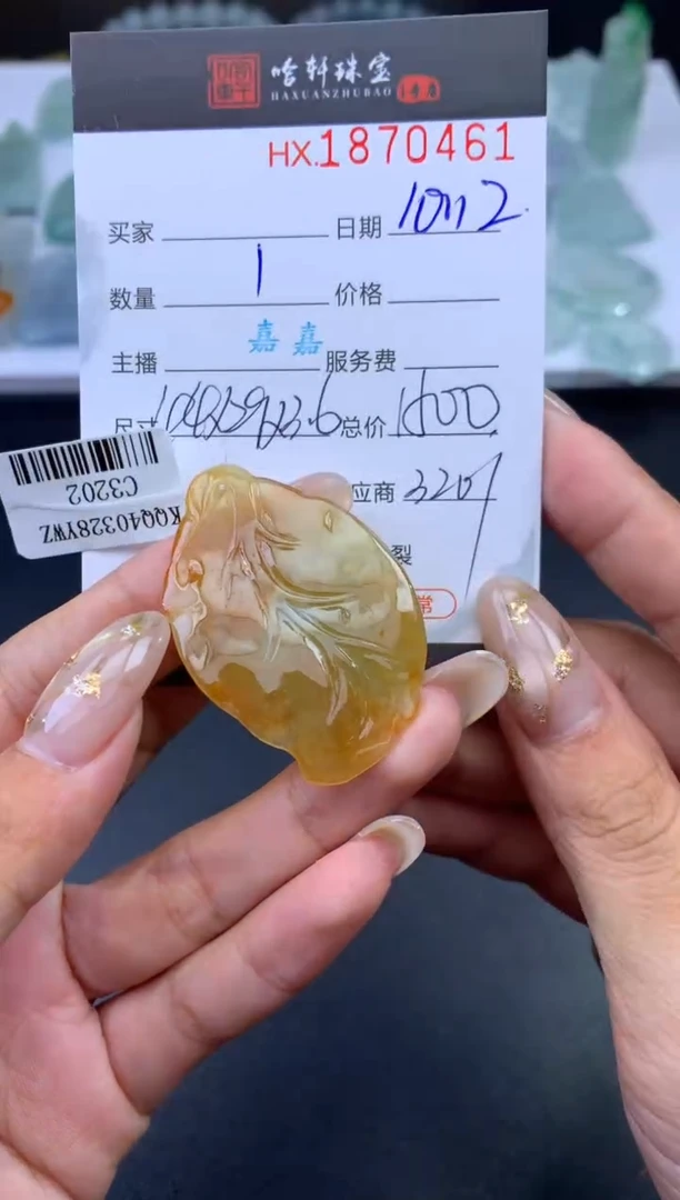 未镶嵌挂件翡翠哈轩 挂件1