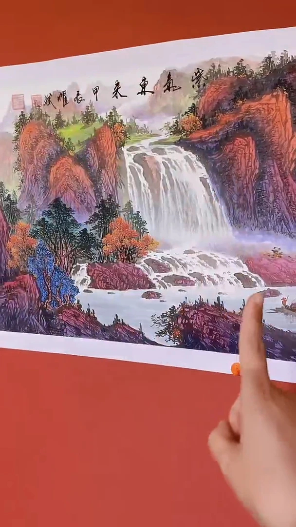 国画紫气东来国画作品