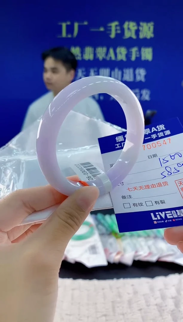 未镶嵌手镯翡翠47天然翡翠A货