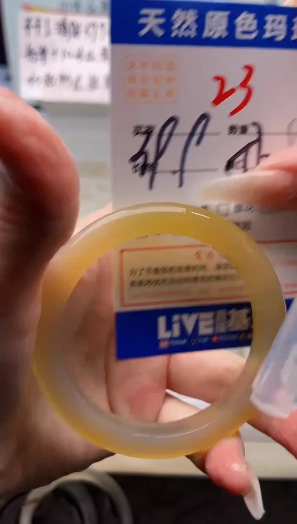 手镯玛瑙/玉髓未镶嵌23