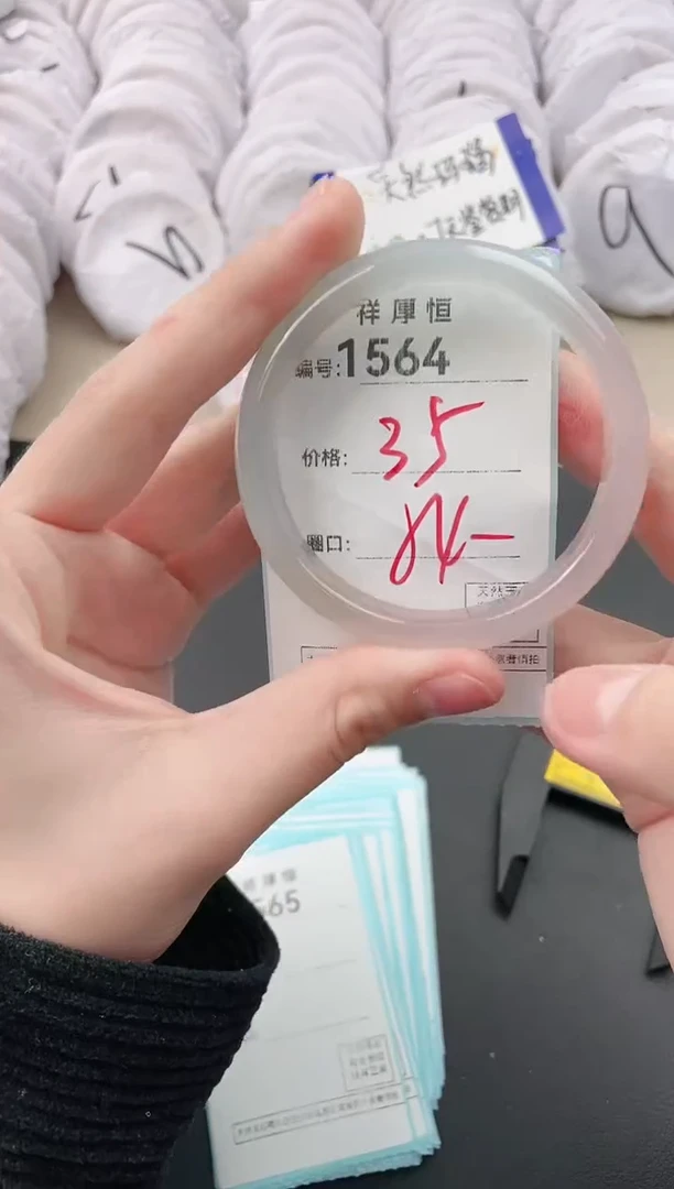 【闪购商品】玛瑙/玉髓手镯未镶嵌1564