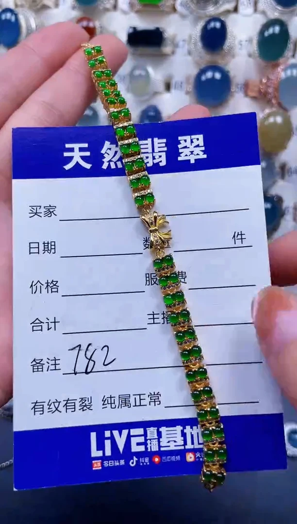 银S925镶嵌手链翡翠782