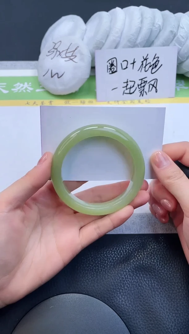 【闪购商品】石英质玉手镯未镶嵌A118-58+