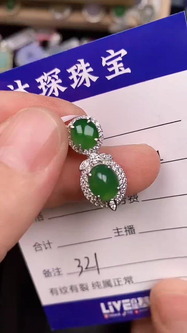 银S925镶嵌戒指翡翠3210