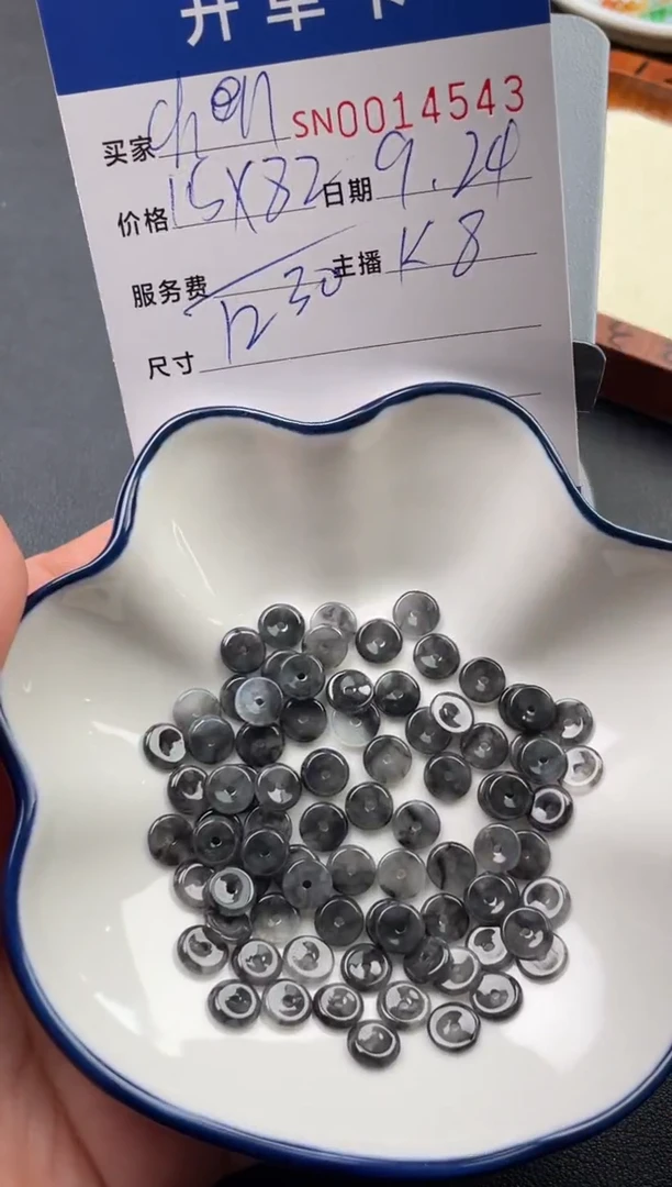颈饰未镶嵌翡翠C****n00014543