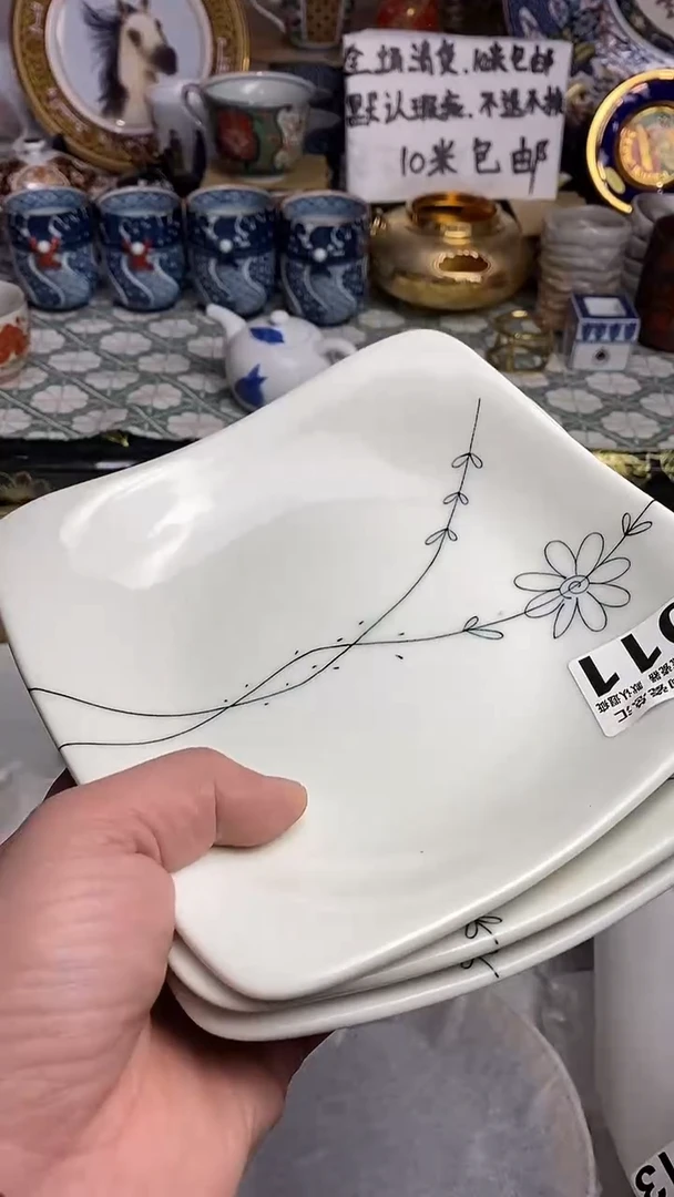 【闪购商品】666666666666 011