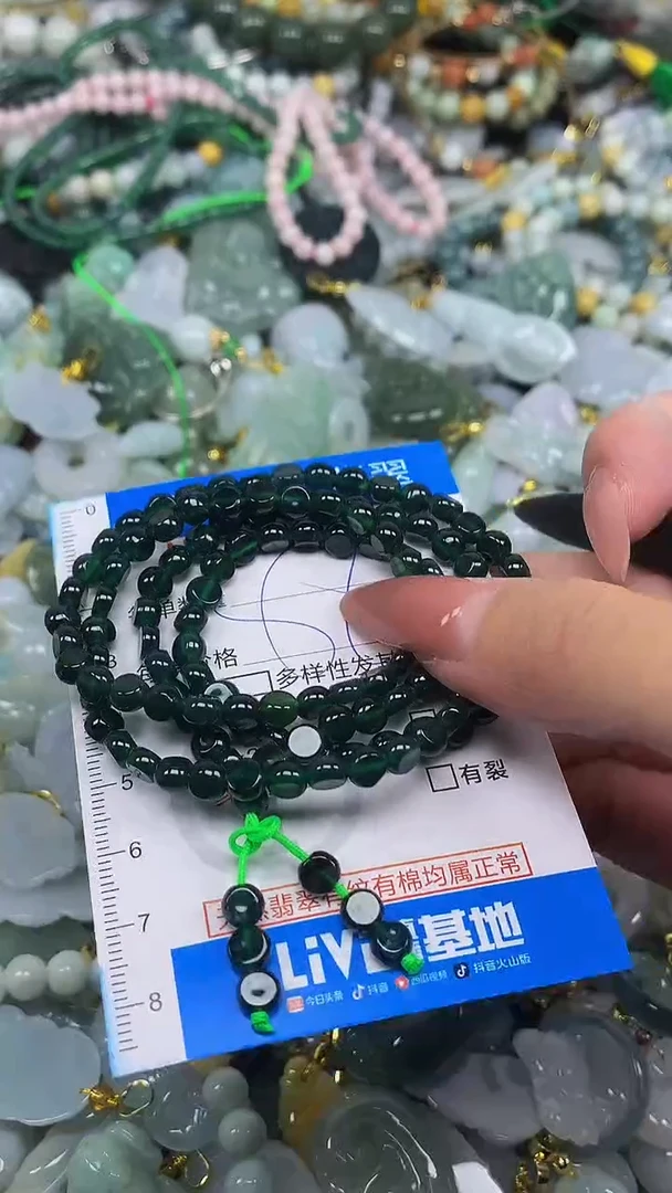 颈饰未镶嵌翡翠净货挂件-2602