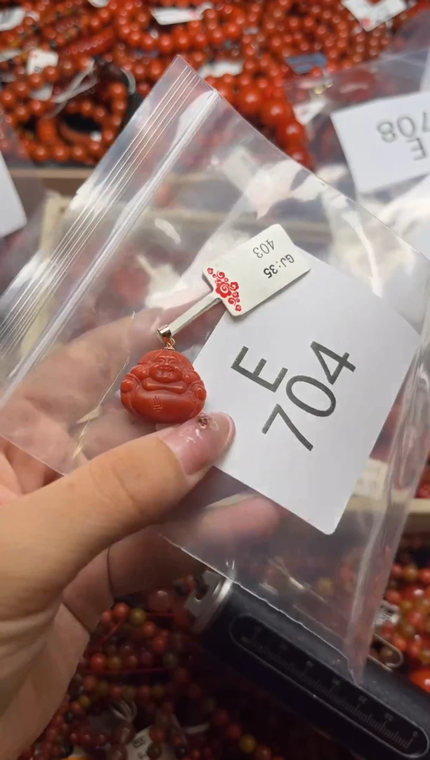 南红玛瑙未镶嵌珠宝奇石E704