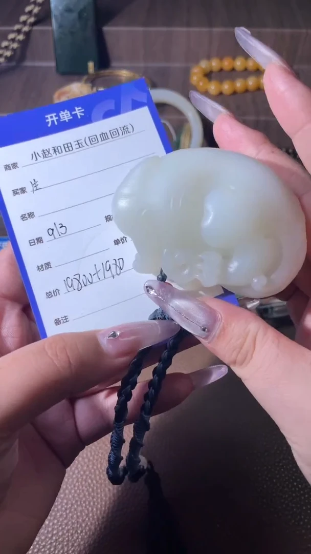 未镶嵌和田玉挂件生*范y2333