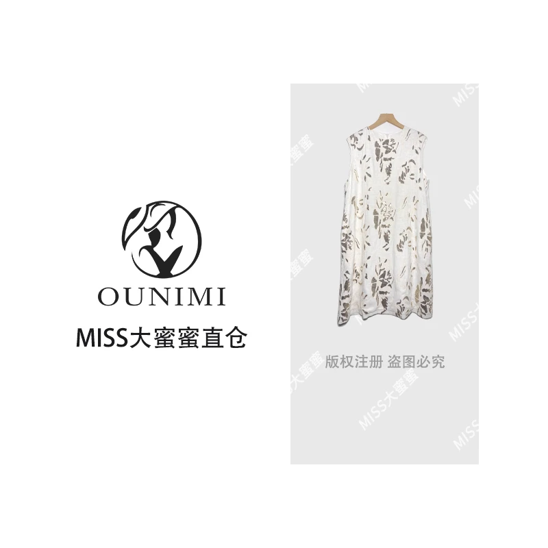 欧倪蜜 OUNIMI  重工刺绣鎏金连衣裙无袖中长款  6521#