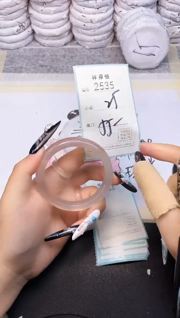 玛瑙/玉髓手镯未镶嵌2535
