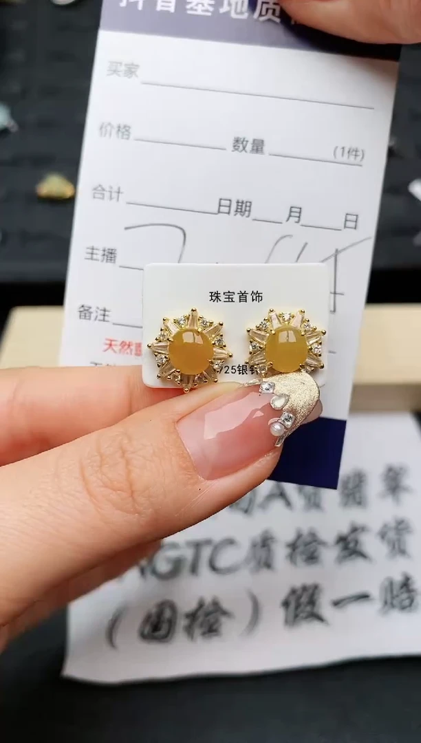 【闪购商品】翡翠耳饰银S925镶嵌.........