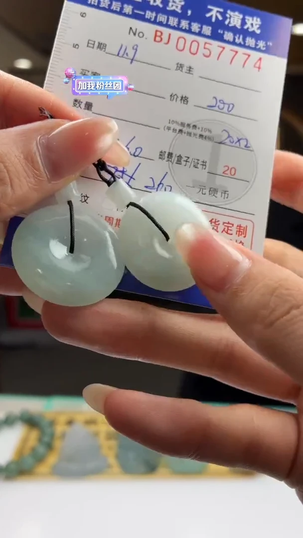 未镶嵌定制翡翠BJ0057774多样性发一