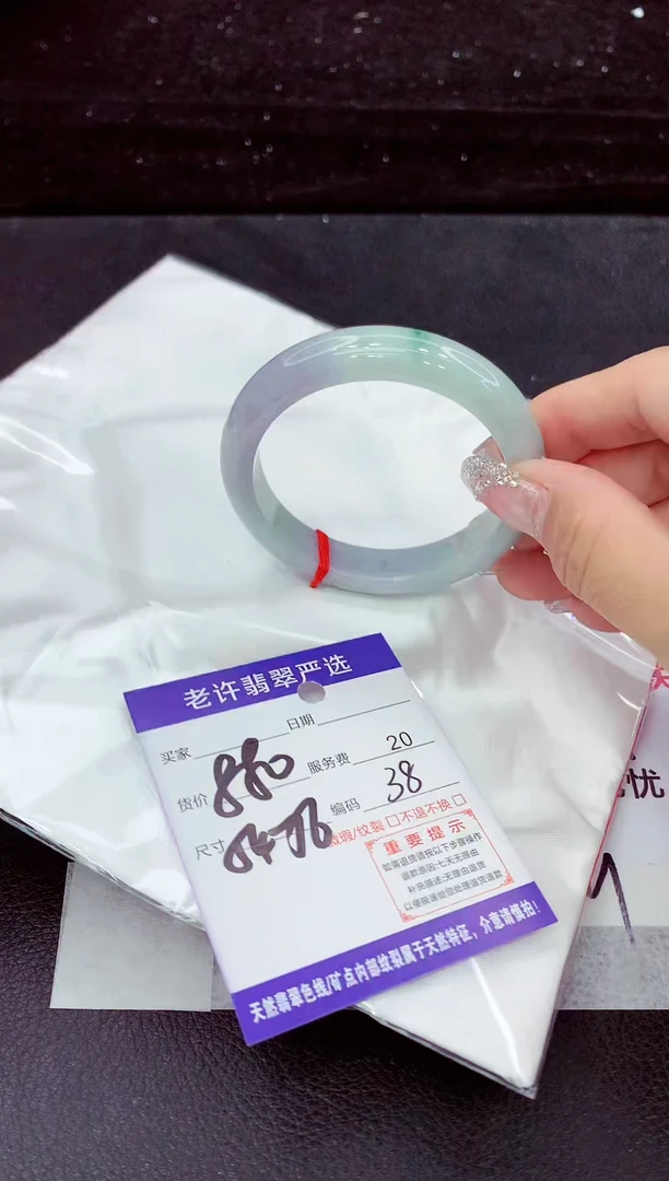 翡翠手镯未镶嵌1