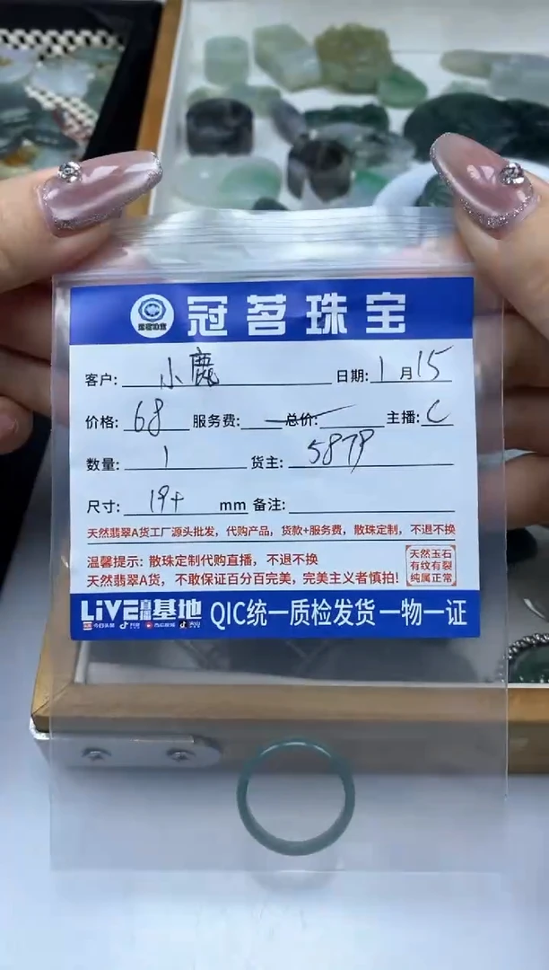 【闪购商品】翡翠手饰未镶嵌翡翠 戒圈