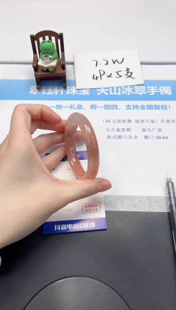 【闪购商品】石英质玉手镯未镶嵌V157-56