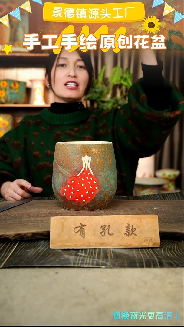 陶瓷2-202 口径13高度16 1-2误差 微瑕