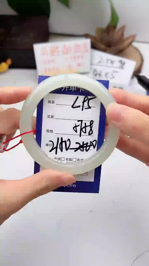 和田玉手镯未镶嵌微色差L95