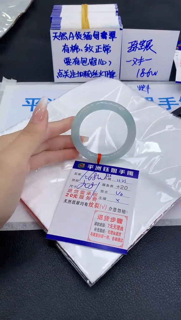 未镶嵌手镯翡翠小*爱1