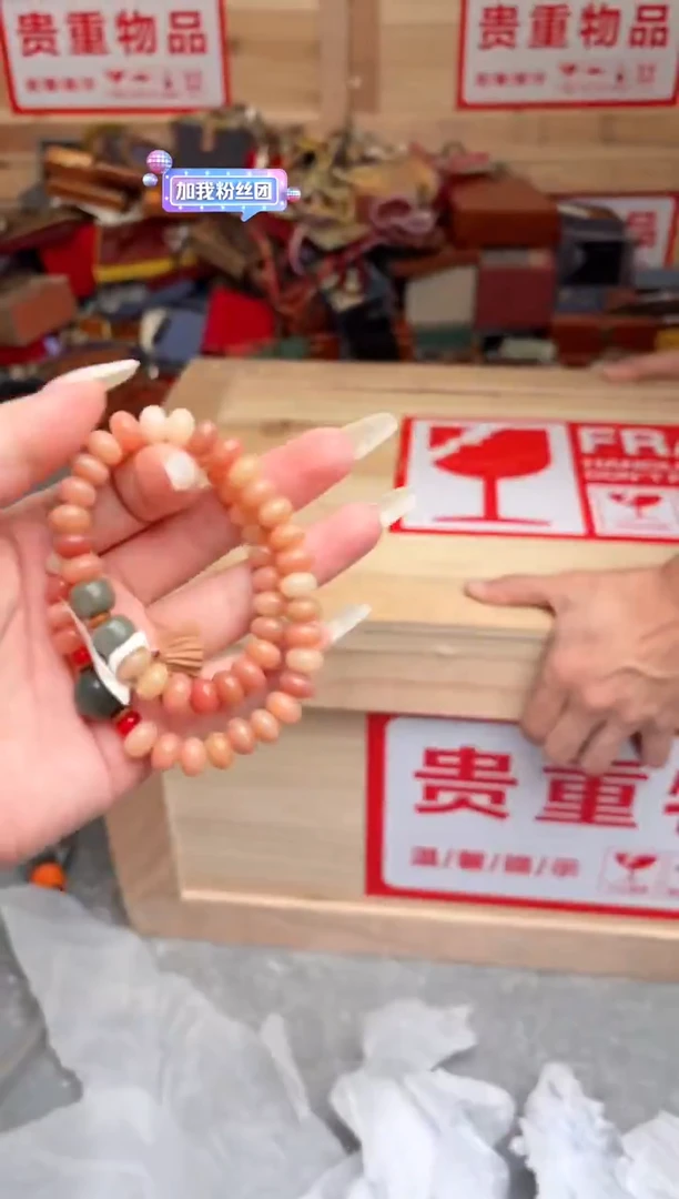 手串菩提根/象牙果她山集直播福利品¥¥¥¥¥¥¥¥