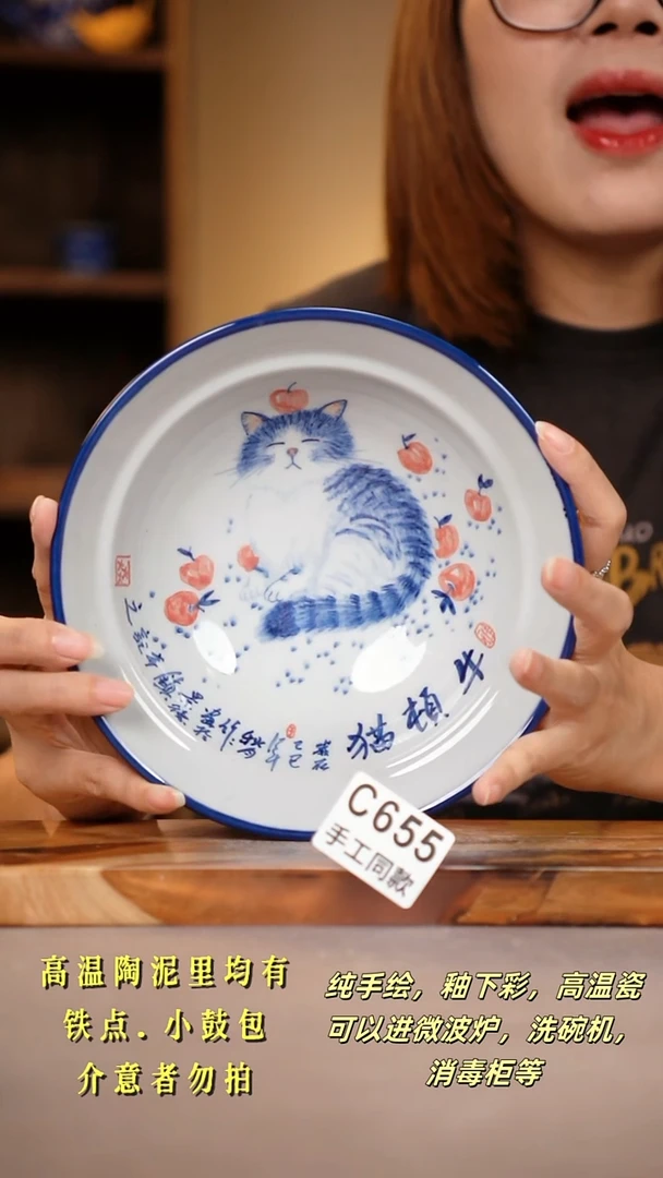 其他C655陶然集器瓷器