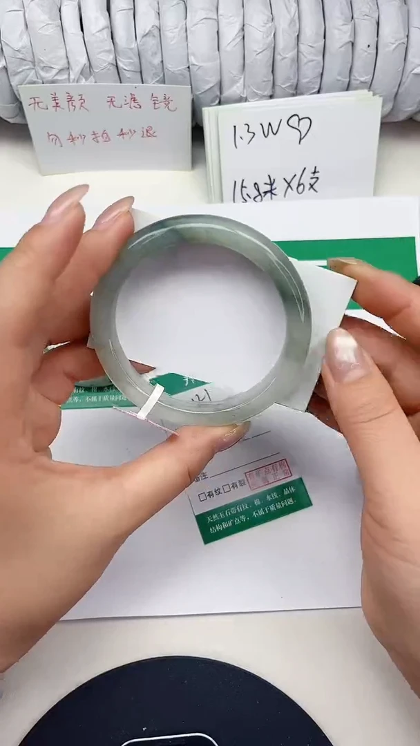 未镶嵌手镯石英质玉121-60/61