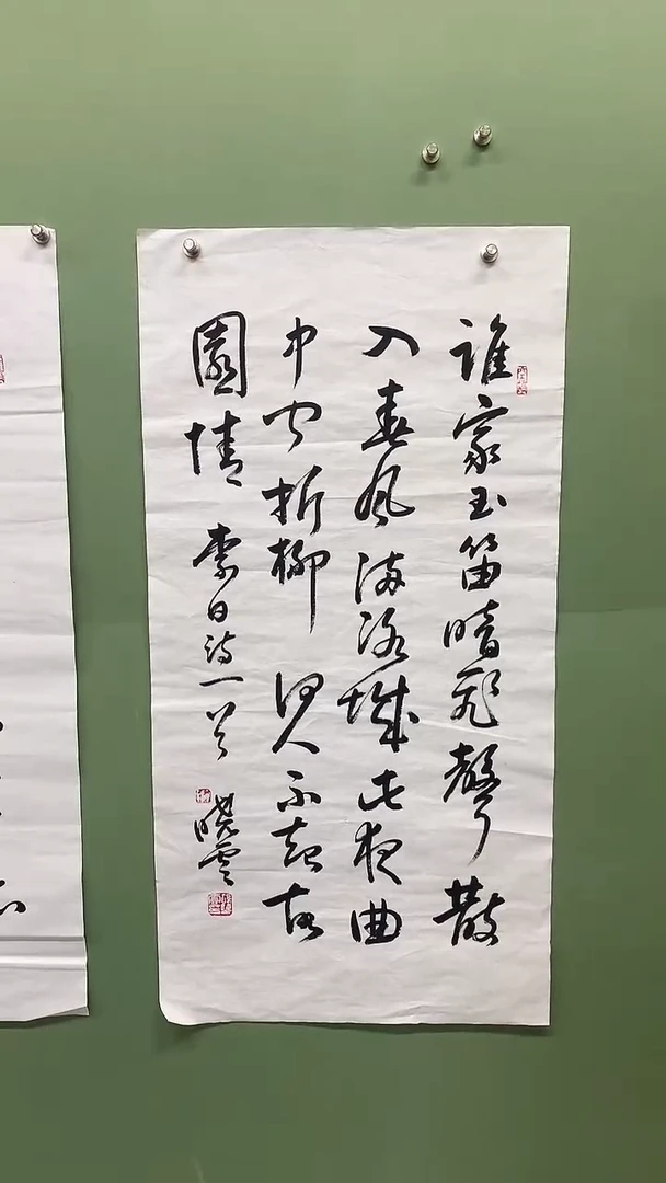 竖款精品三尺书法，谁家