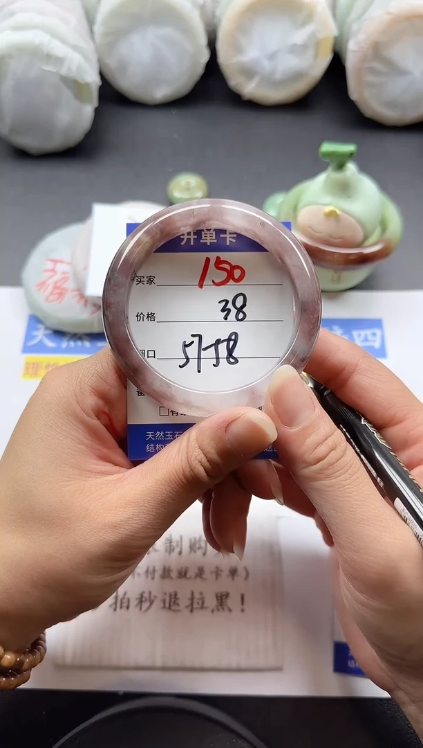 未镶嵌手镯石英质玉150