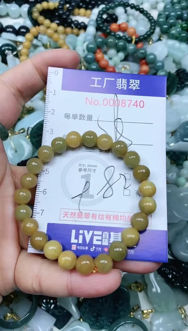 【闪购商品】翡翠吊坠(不含链)未镶嵌翡翠