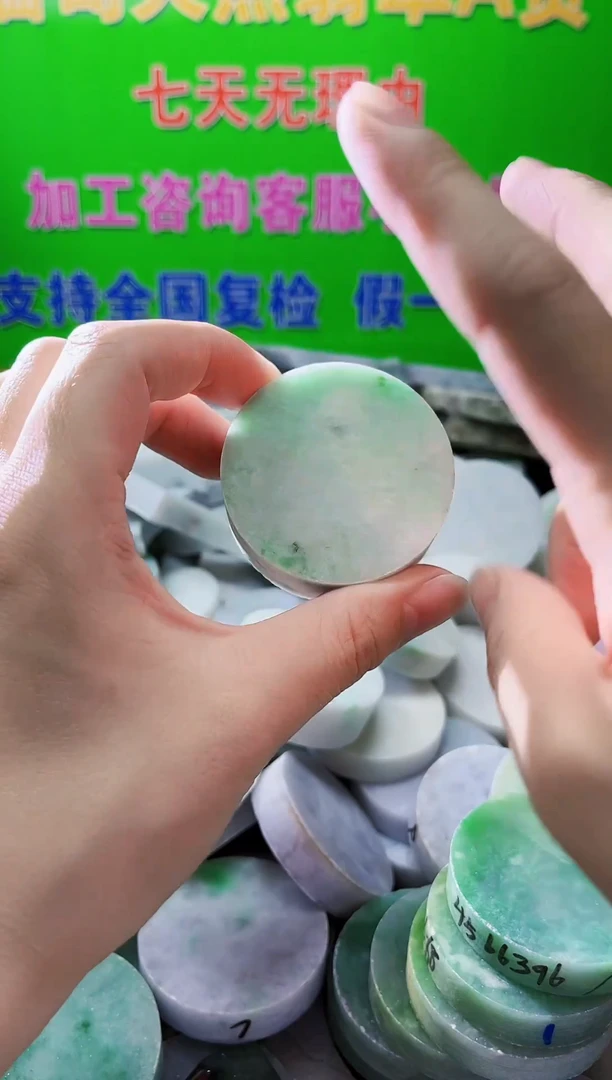 裸石翡翠天然翡翠A货671