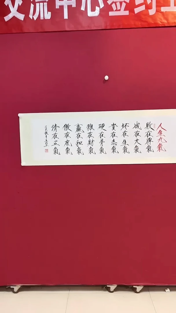 国画王院长现场作品