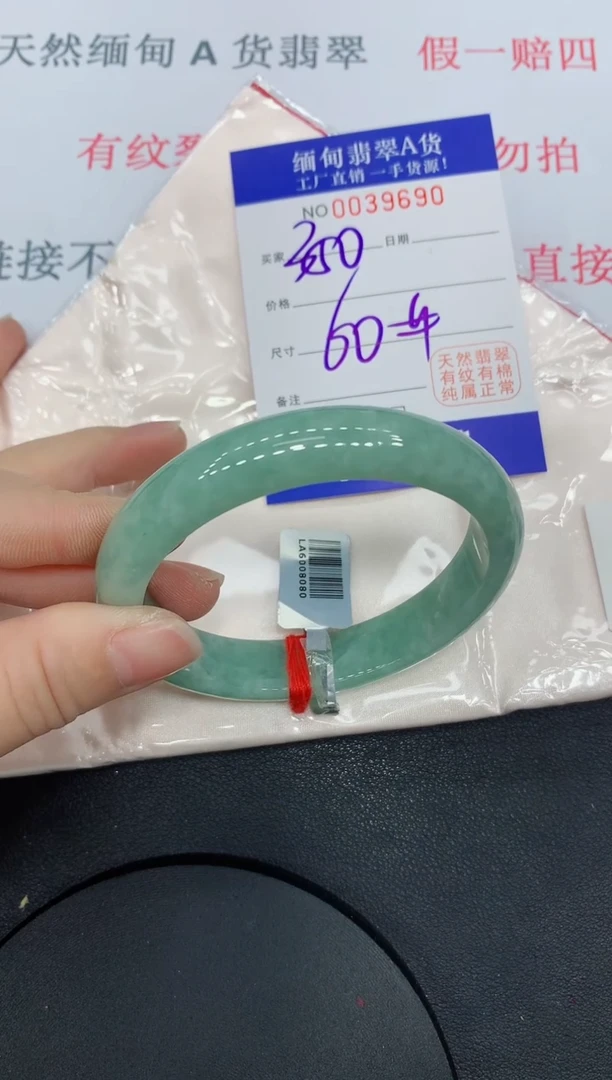 未镶嵌手镯翡翠9690缅甸翡翠手镯