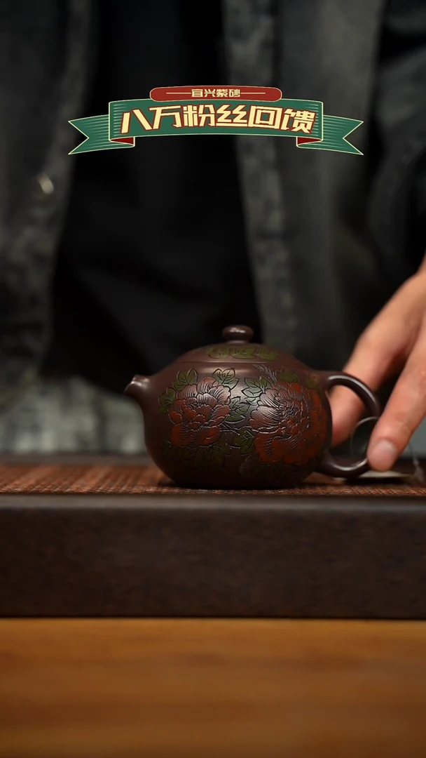 茶壶紫砂宜兴原矿紫砂壶