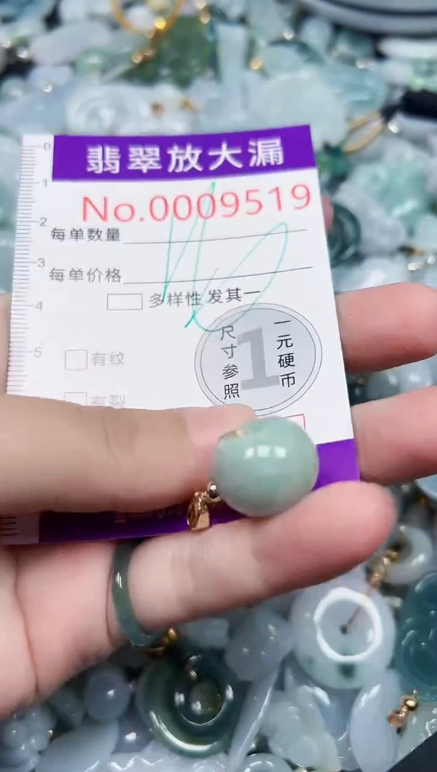 颈饰未镶嵌翡翠9519