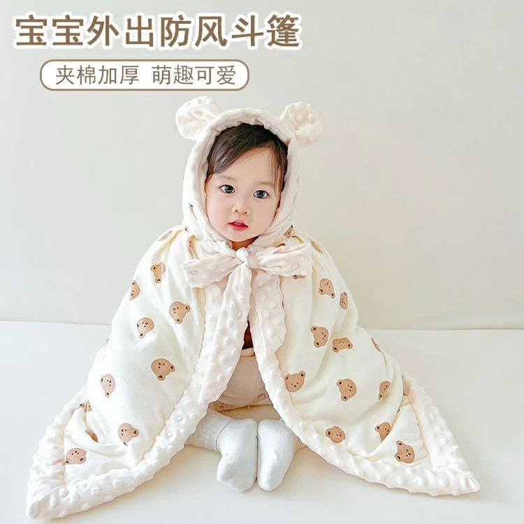 婴儿披风斗篷外套伸手宝宝披肩外出加绒加厚包裹男女幼童抱被冬款