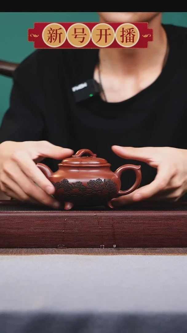 茶壶紫砂宜兴原矿紫砂作品