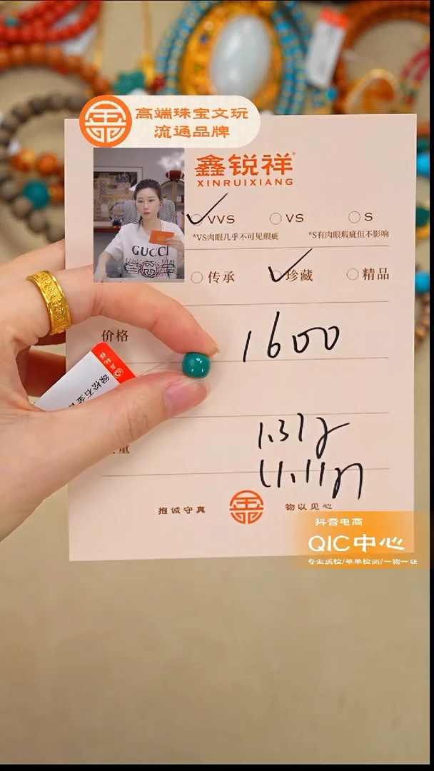 未镶嵌绿松石珠宝奇石松石
