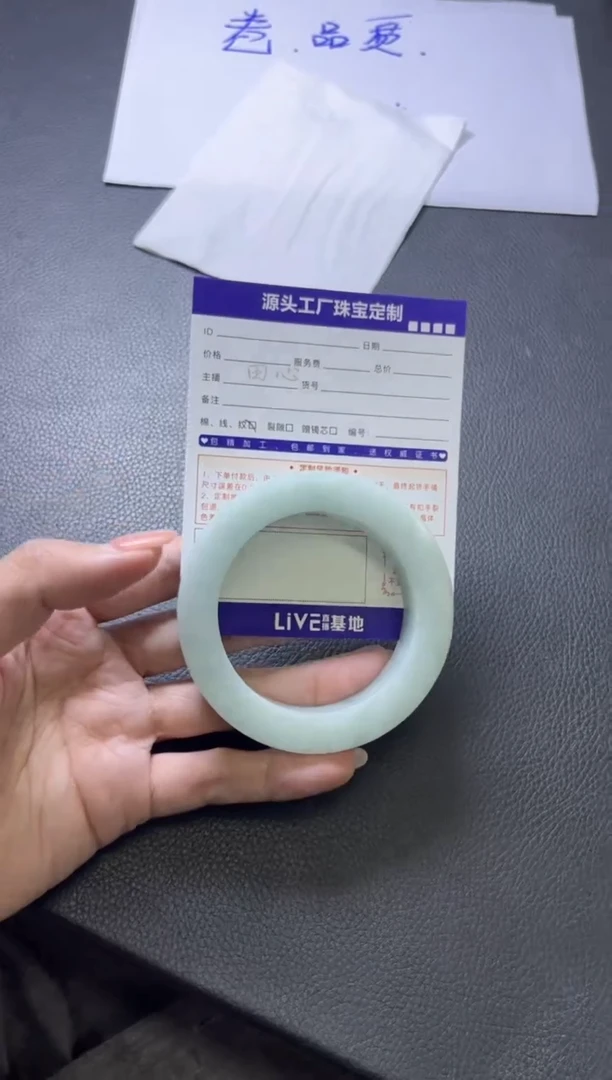 未镶嵌手镯定制翡翠-**天定制产品不退不换