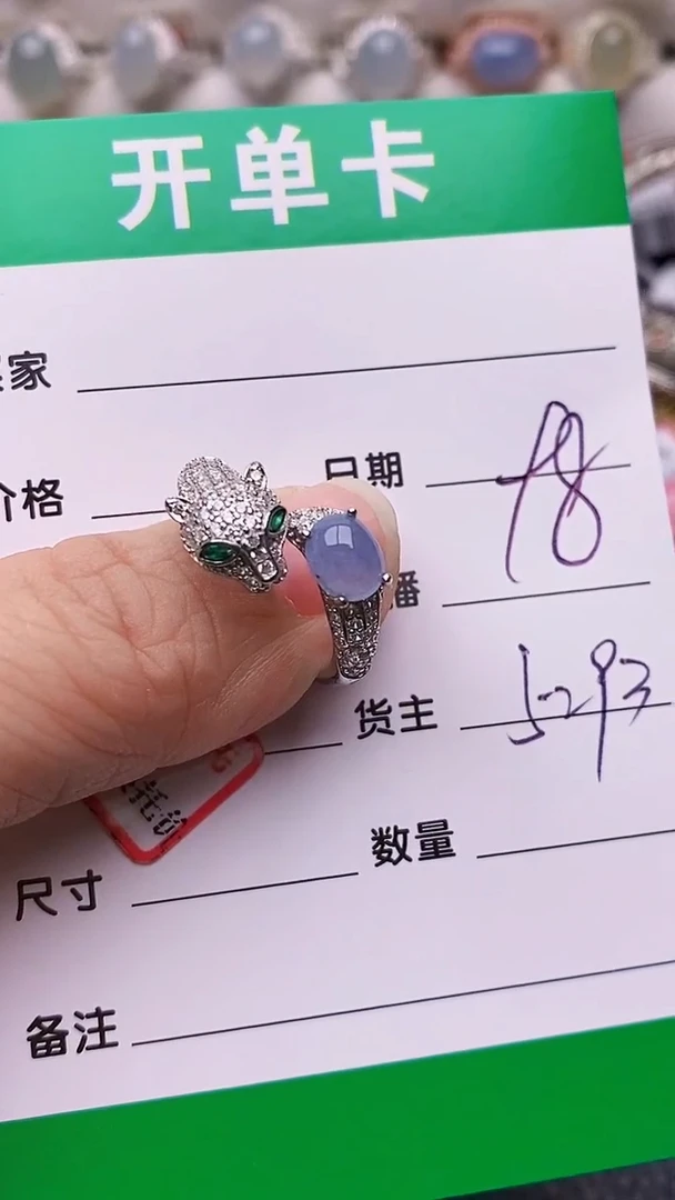 【闪购商品】翡翠戒指银S925镶嵌/5293