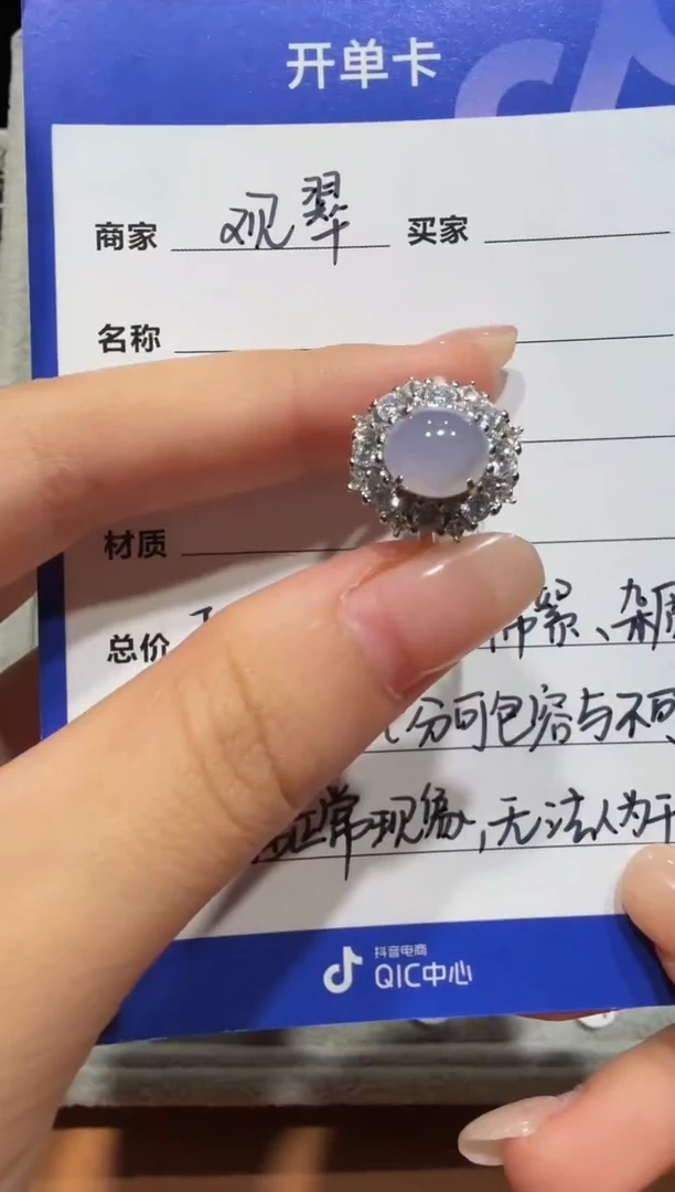 银S925镶嵌戒指翡翠缅甸A货翡翠戒指