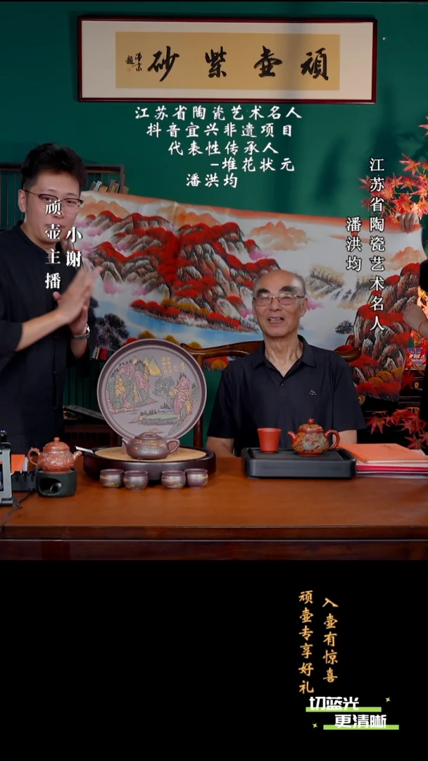 宜兴紫砂 PHJ 紫泥 景舟石瓢套组 230cc送山水画
