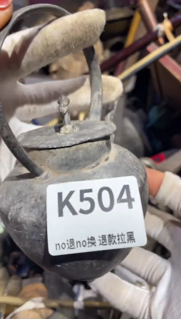 瓷片平*树表姐直播所见所得