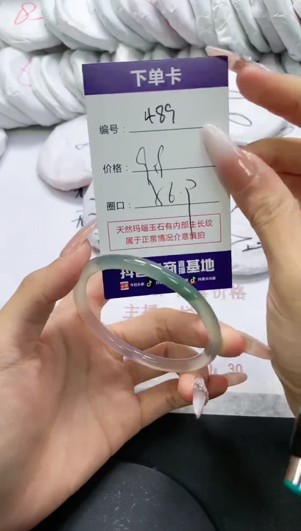 未镶嵌手镯玛瑙/玉髓489